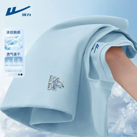 回力男t恤短袖冰丝速干2025新款半截袖男款夏日海边休闲男生上衣D商品大图