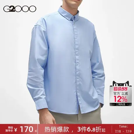 【全棉】G2000男装商场同款2025春夏立体感衣襟休闲百搭长袖衬衫商品大图