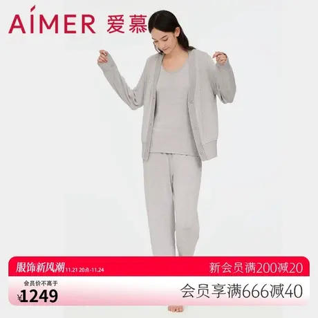 爱慕睡衣女秋冬莫代尔纤维舒适开衫长裤可外穿家居三件套AM467891图片