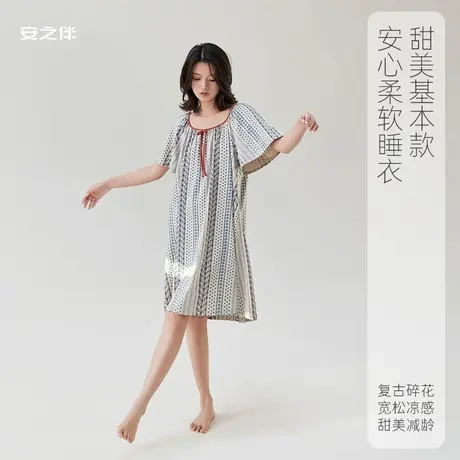 安之伴【安心睡眠】睡衣女夏天纯棉薄款短袖时尚复古圆领睡裙宽松图片