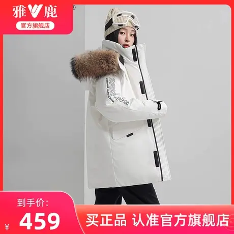 雅鹿官方中长款羽绒服女冬季时尚工装宽松保暖派克服鸭绒外套潮商品大图