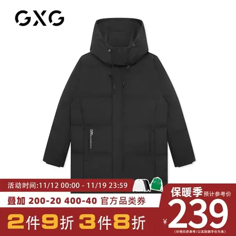 1GXG羽绒服冬季时尚百搭连帽加厚男装外套#GY111992G图片