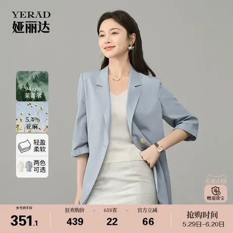 娅丽达亚麻职业休闲七分袖收腰西装外套女2025新款薄款春夏小西服商品大图