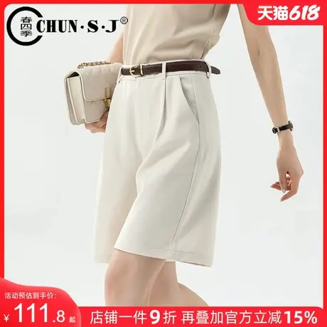 米白色西装短裤女夏季2025新款垂感高腰显瘦休闲阔腿裤四分五分裤图片
