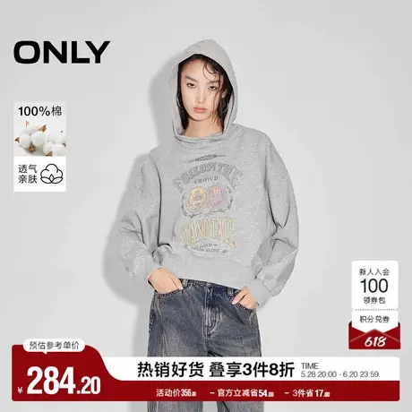 ONLY奥莱2025夏季新款个性街头风宽松印花纯棉连帽卫衣女商品大图