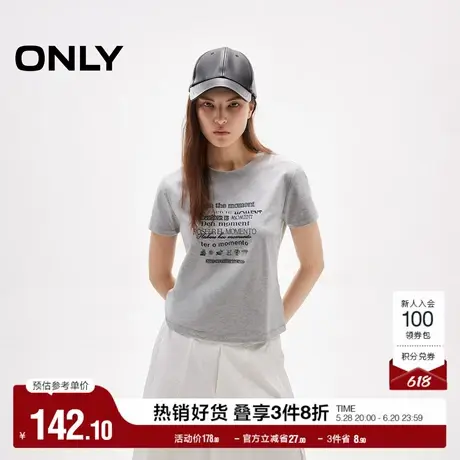 ONLY2025夏季新款时髦字母印花正肩显瘦螺纹圆领直筒短袖T恤女图片