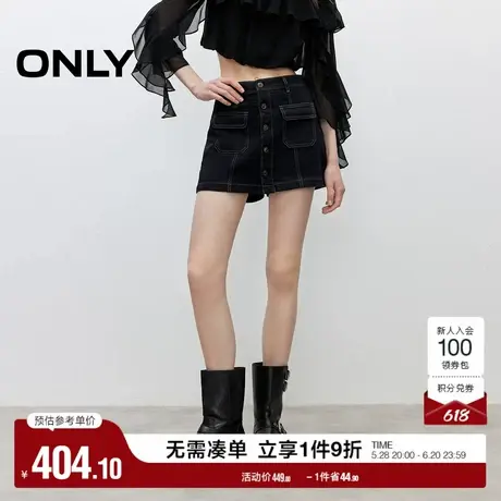 ONLY2025夏季新款复古水洗高腰排扣显瘦A字口袋裙裤短裤牛仔裤女商品大图