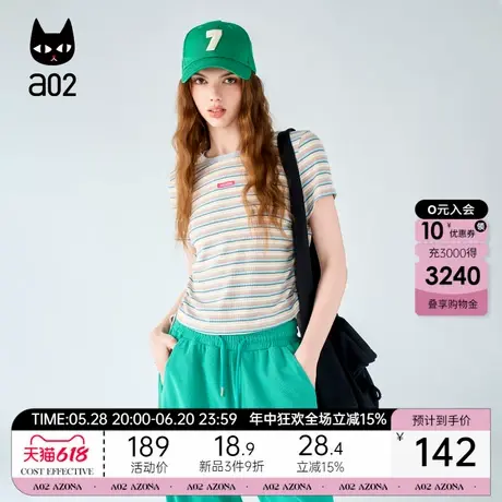 a02条纹修身短袖T恤女2025新款夏季设计感圆领短款半袖上衣夏装图片