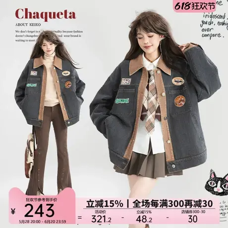 KEIKO 复古美式拼色翻领牛仔外套女25春季个性绣标宽松休闲夹克商品大图