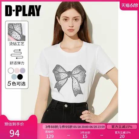 DPLAY夏季气质休闲白色短袖重工蝴蝶结T恤女纯色上衣小衫商品大图