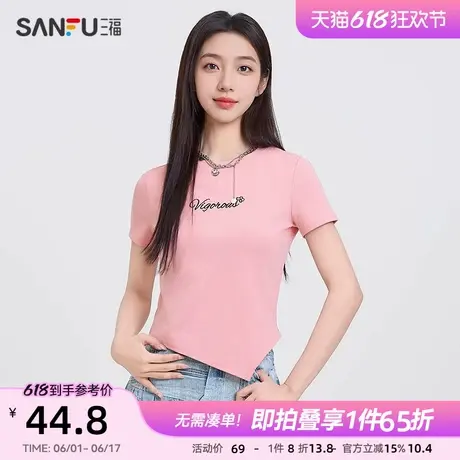 三福短T恤2025夏季侧抽英文不对称斜摆圆领上衣女装498525图片