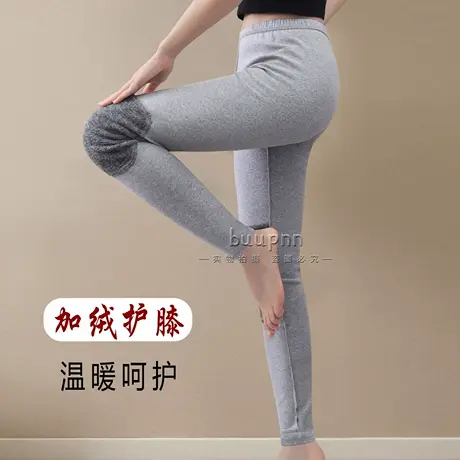 带护膝秋裤薄款女膝盖加绒保暖打底长裤老年人图片