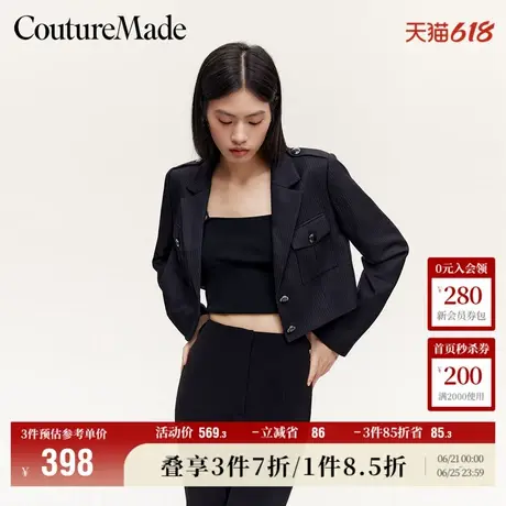 Vero Moda奥莱西装外套女秋季新款条纹优雅通勤短款气质上衣流行商品大图