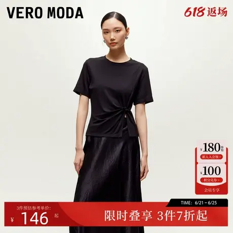 Vero ModaT恤女2025夏季新款合体H版盘扣装饰袖口卷边新中式时尚商品大图