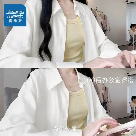 KMV真维斯白色防晒长袖衬衫女2025夏季新款宽松透气冰丝凉感上衣商品大图