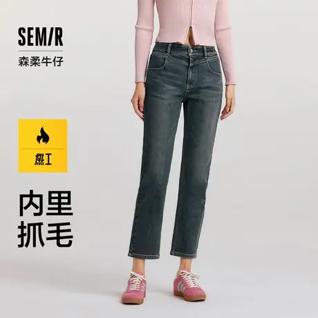 森柔牛仔|商场同款森马牛仔裤女抓毛小直筒裤冬季2024新款九分裤商品大图