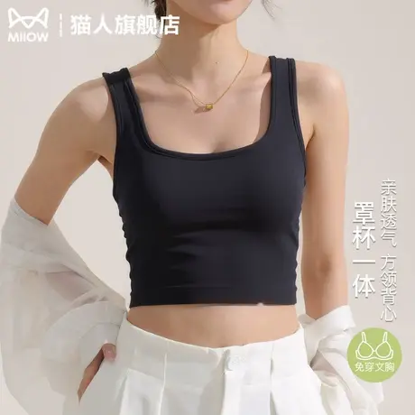 方领吊带背心女夏季外穿无袖带胸垫免穿文胸短款内搭薄款美背打底图片