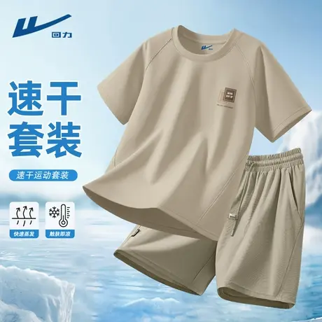 回力运动套装男2025新款男生酷帅穿搭一整套时尚潮流男士两件套D图片