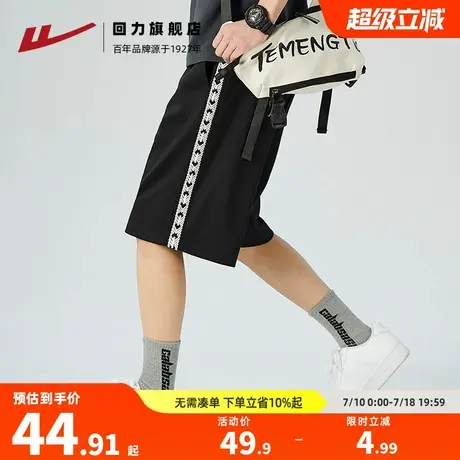 回力织带短裤男士夏季新款潮牌休闲运动篮球裤子美式高街五分中裤图片