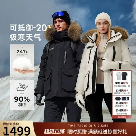 坦博尔2025冬季新款户外运动防寒蓄热工装男士大毛领羽绒服外套图片