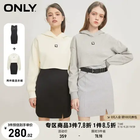 ONLY奥莱2023新款复古运动风套装休闲卫衣连衣裙女商品大图