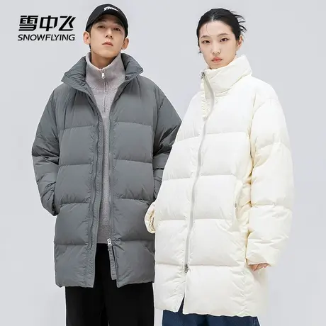 雪中飞2023秋冬新款男女情侣中长款立领羽绒服纯色简约加厚休闲暖商品大图