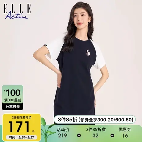 ELLE Active运动印花中长t恤裙夏季女2024新款休闲宽松纯棉连衣裙图片