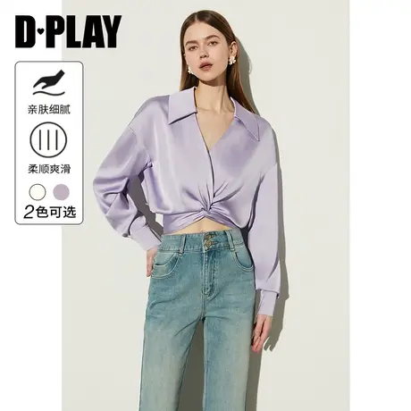 DPLAY新款气质通勤简约紫色翻领长袖宽松纽结衬衫上衣女商品大图