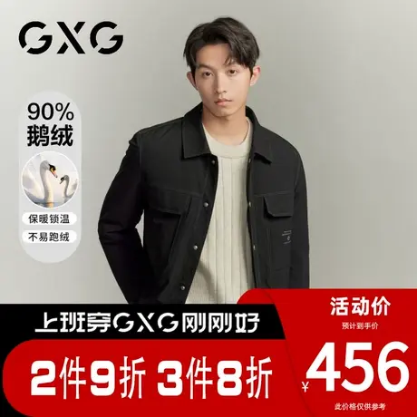 【新品】GXG男装23冬季时尚工装口袋保暖外套翻领户外保暖羽绒服商品大图