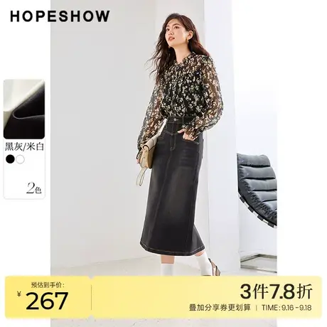 红袖outlets做旧水洗开叉半身裙hopeshow2023秋装新款直筒中长裙商品大图