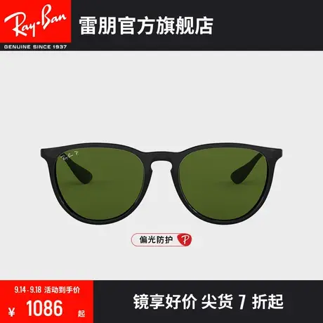 RayBan雷朋太阳镜时尚偏光镜片开车渐变男女款墨镜0RB4171F可定制😠图片