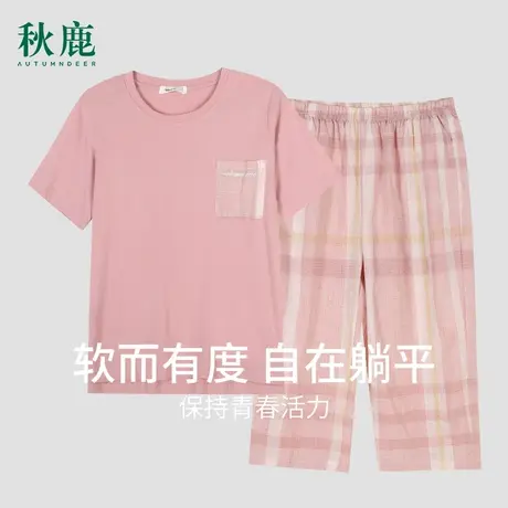 【商场同款】秋鹿女士家居服两件套时尚格纹短袖七分裤睡衣女2119商品大图