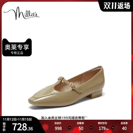 millie's妙丽2023秋新款百搭浅口一字扣漆皮单鞋女皮鞋LSQ23CQ3商品大图