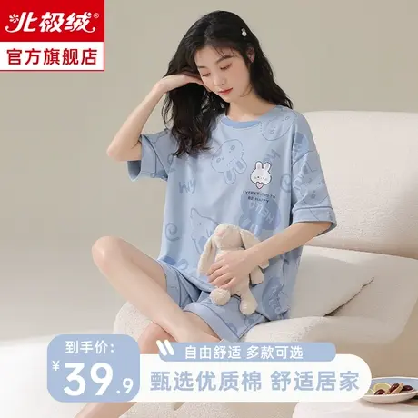 睡衣女夏季短袖2023新款薄纯色棉质大码可爱外穿夏天家居服套装图片