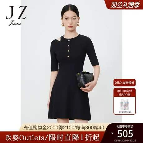 JZ玖姿露肩针织小黑裙女装2023春季新款显瘦纸片感毛衫连衣裙商品大图