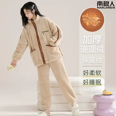 睡衣女款冬季珊瑚绒加绒加厚法兰绒女士童话家居服秋冬款2023新款图片