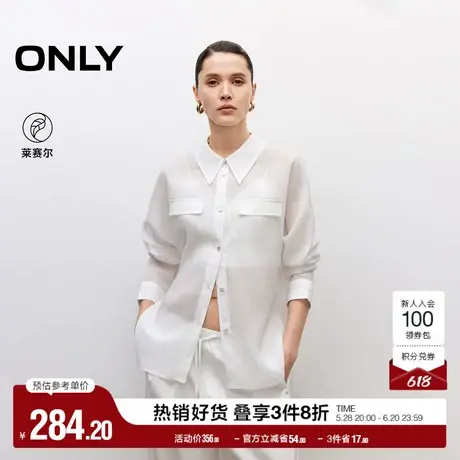ONLY2025夏季新款轻薄透气简约纯色设计宽松显瘦长袖翻领衬衫女商品大图