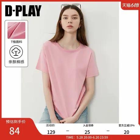 DPLAY【惠品】2025年夏季新款粉色T恤女圆领宽松上衣短袖打底衫图片