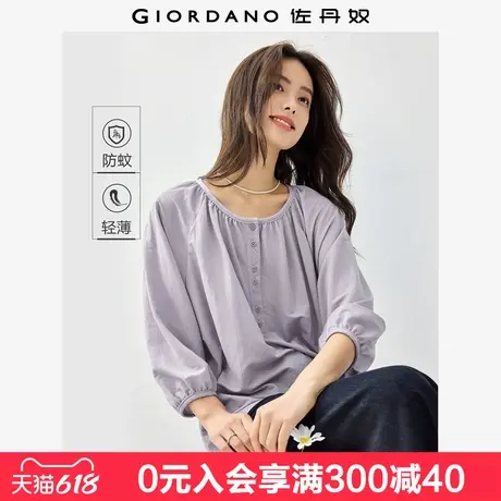 佐丹奴户外穿搭T恤女夏季新款防蚊圆领半开筒七分袖上衣 05325446图片