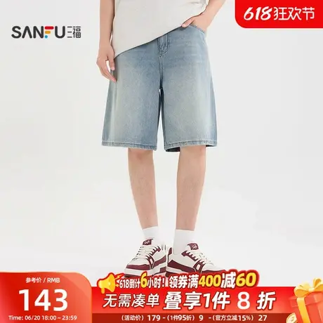 三福2025夏季男士分割设计牛仔中裤 休闲宽松直腰裤子男502016商品大图