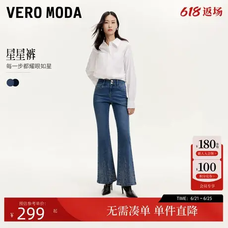 【星星裤】Vero Moda牛仔裤24秋新款微喇裤磨白复古长裤高腰亮钻商品大图