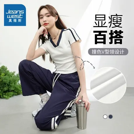 KMV真维斯撞色短袖t恤女夏季新款正肩v领短款小个子显瘦内搭上衣商品大图