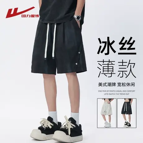 回力扎染短裤男士夏季美式潮牌铆钉直筒中裤子宽松休闲阔腿五分裤商品大图