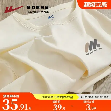 回力男士纯棉t恤短袖夏季2025新款圆领正肩半截袖男生夏天衣服潮K商品大图