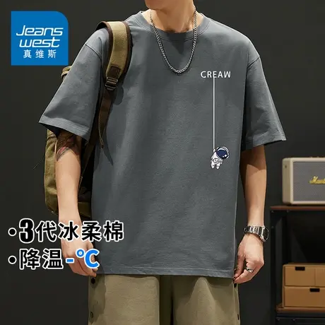 KZH真维斯圆领短袖T恤男士夏季薄款宽松透气潮流印花休闲体恤上衣商品大图