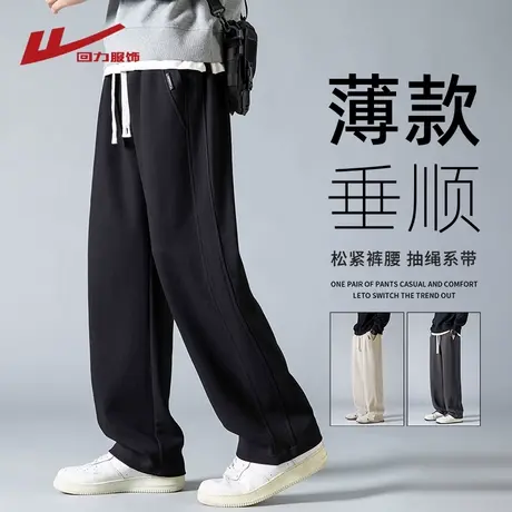 回力冰丝运动裤子男士夏季薄款2025新款宽松直筒卫裤男生休闲长裤图片