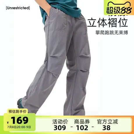 骆驼男装休闲裤男2025夏季户外宽松凉感透气登山裤运动裤吸湿速干商品大图