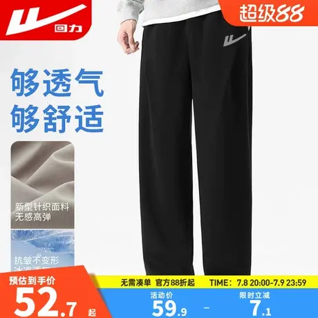 回力裤子男夏季薄款冰感透气直筒裤2025新款速干黑色针织休闲裤GZ商品大图