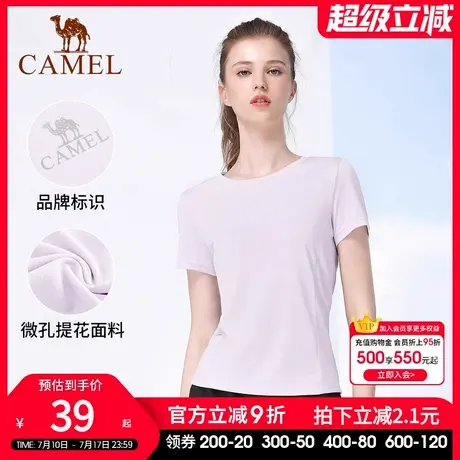 骆驼特卖短袖T恤运动上衣瑜伽健身内衣跑步短裤秒杀特价短袖t恤图片