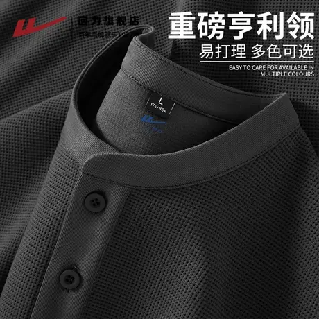 回力黑色亨利领短袖男夏季2025新款酷丝格t恤衫宽松休闲上衣男士H图片